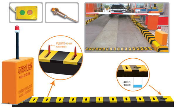 临泉县V5 嵌入式闯岗自动扎胎器（阻车器）